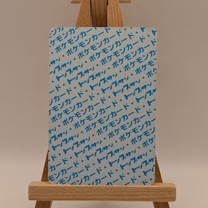 Tentacool Topsun Blue Back 1995 Nintendo 072 Rare Pokemon Card Japanese F/S FRENLY BRICKS - Open 7 Days