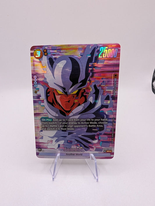 DBS Dragon Ball Fusion World FB05-080 Janemba SR ALT Card FRENLY BRICKS - Open 7 Days