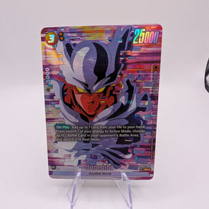 DBS Dragon Ball Fusion World FB05-080 Janemba SR ALT Card FRENLY BRICKS - Open 7 Days