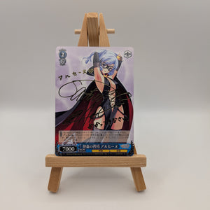 Weiß Schwarz Milky Holmes 2 MK2/S19-081S [Super Rare] : The Pride of Kaito Arsene Signed FRENLY BRICKS - Open 7 Days