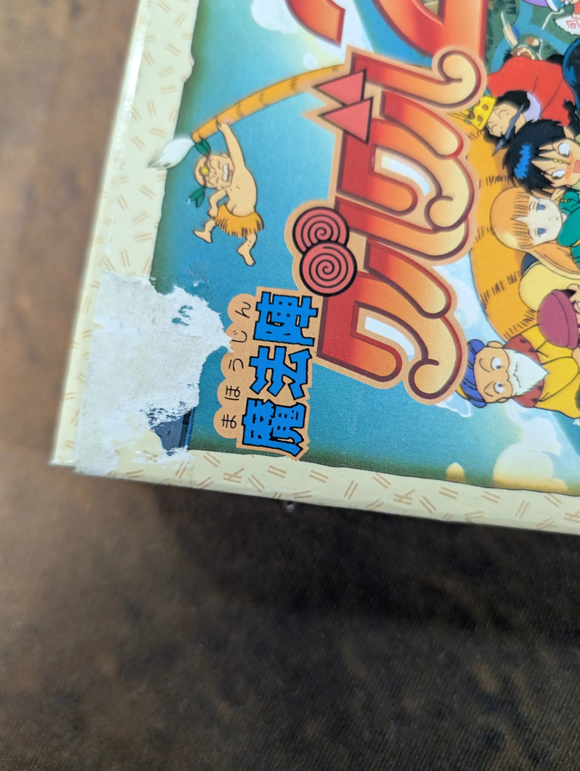 Mahojin Guru Guru 2 Nintendo SNES Japan Version FRENLY BRICKS - Open 7 Days