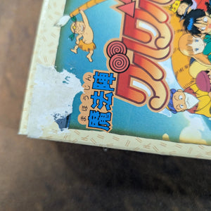 Mahojin Guru Guru 2 Nintendo SNES Japan Version FRENLY BRICKS - Open 7 Days