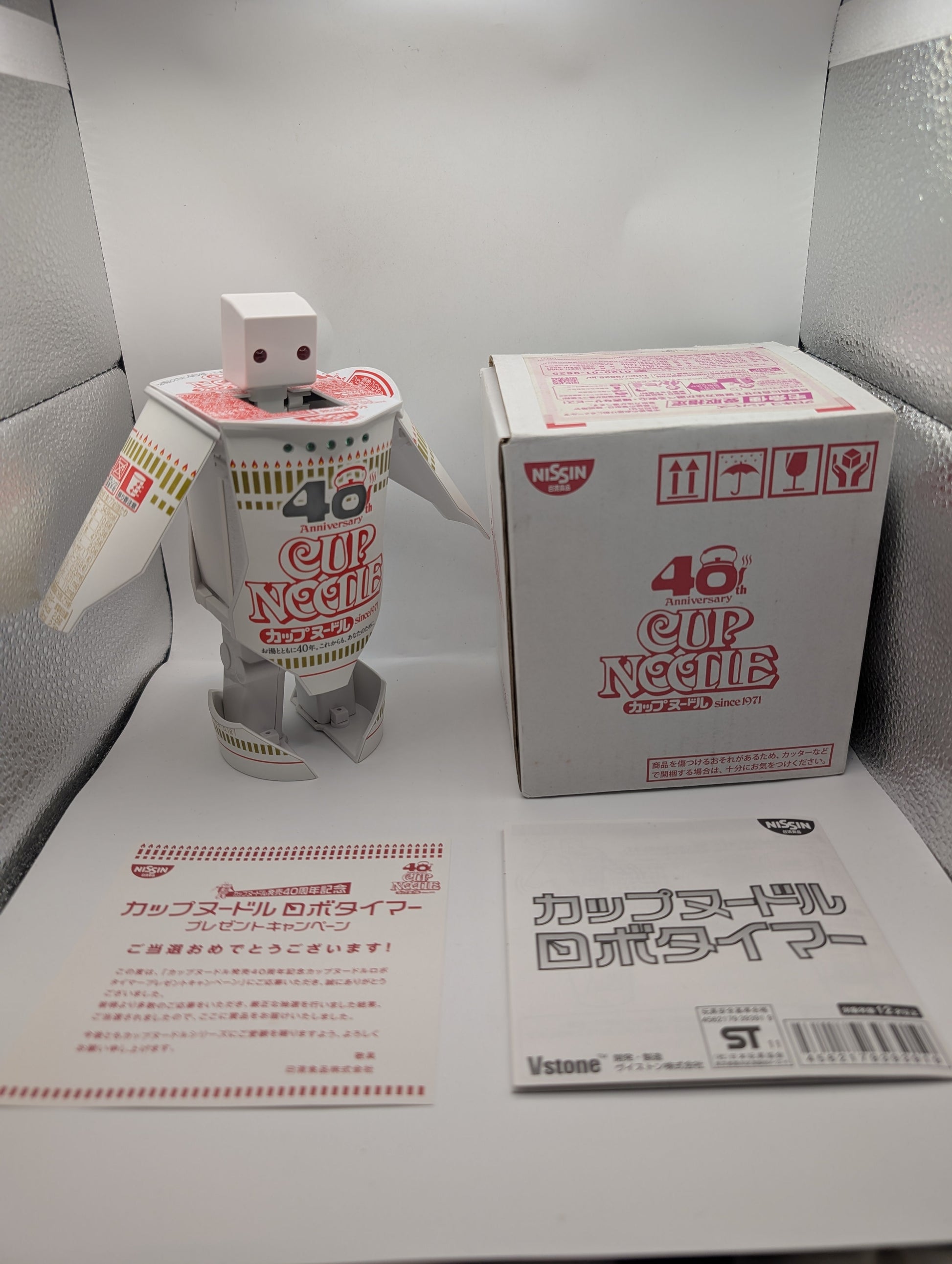 Nissin Cup Noodle ROBO TIMER Waltz Flowers Dance Robot Figure FRENLY BRICKS - Open 7 Days