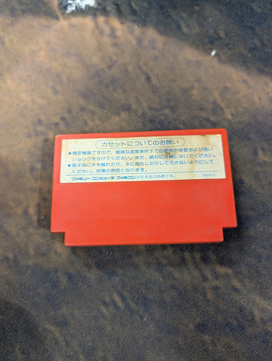 Tantei Jinguji Saburo Yokohama-kou Renzoku Satsujin Jiken Famicom NES FRENLY BRICKS - Open 7 Days