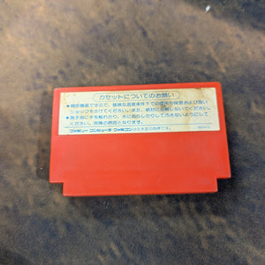 Tantei Jinguji Saburo Yokohama-kou Renzoku Satsujin Jiken Famicom NES FRENLY BRICKS - Open 7 Days