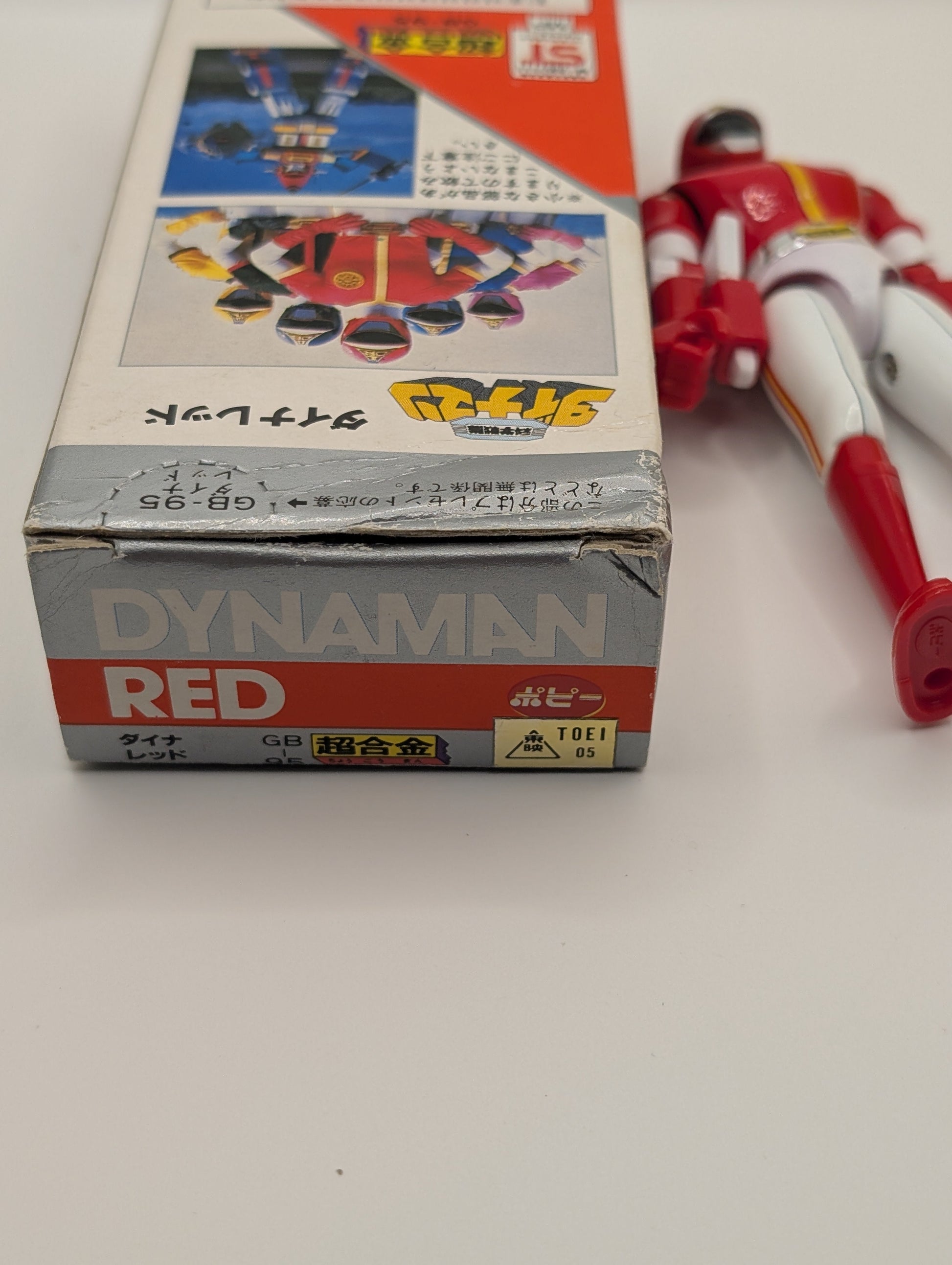 1983 BANDAI JAPAN POWER RANGERS SENTAI DYNAMAN POPY CHOGOKIN MEGA RARE red FRENLY BRICKS - Open 7 Days