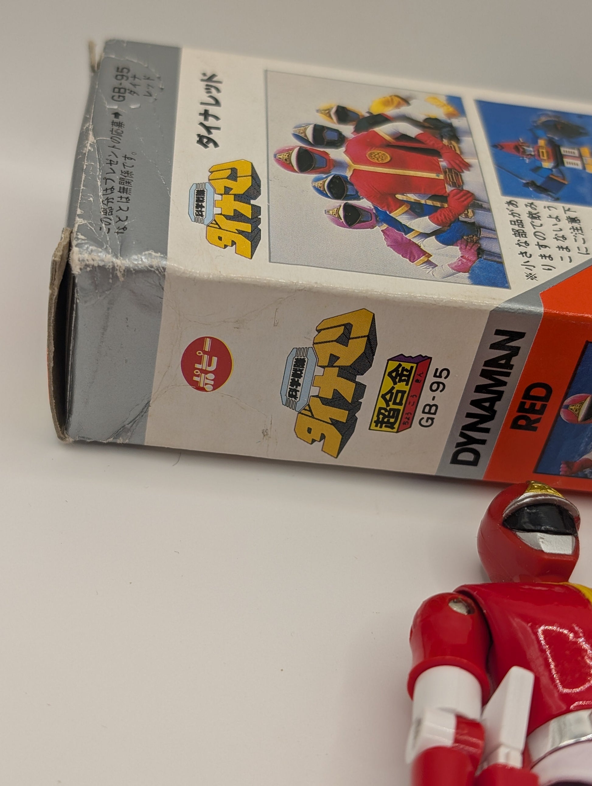1983 BANDAI JAPAN POWER RANGERS SENTAI DYNAMAN POPY CHOGOKIN MEGA RARE red FRENLY BRICKS - Open 7 Days