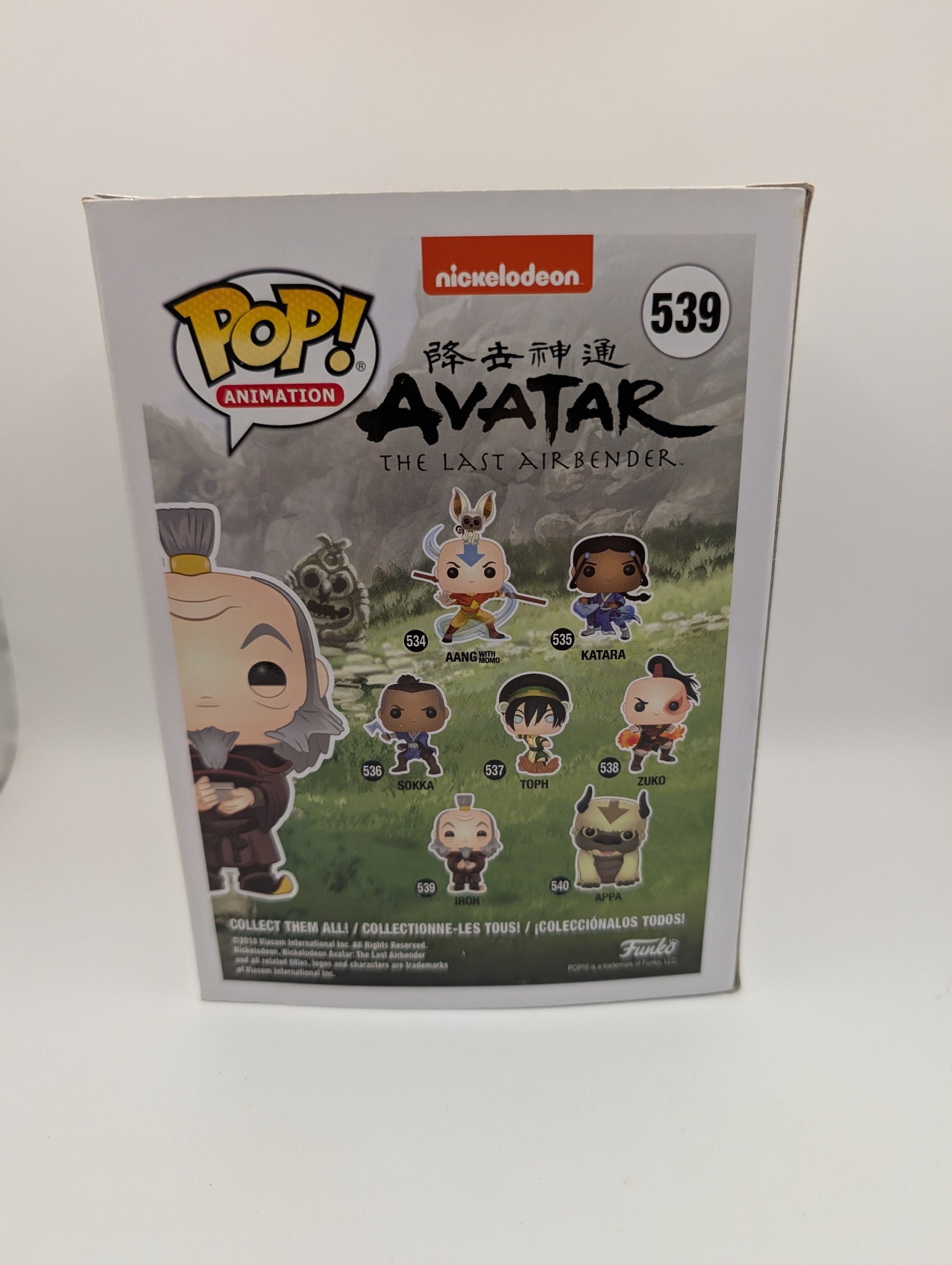 Iroh 539 Funko Pop Vinyl - Avatar The Last Airbender FRENLY BRICKS - Open 7 Days