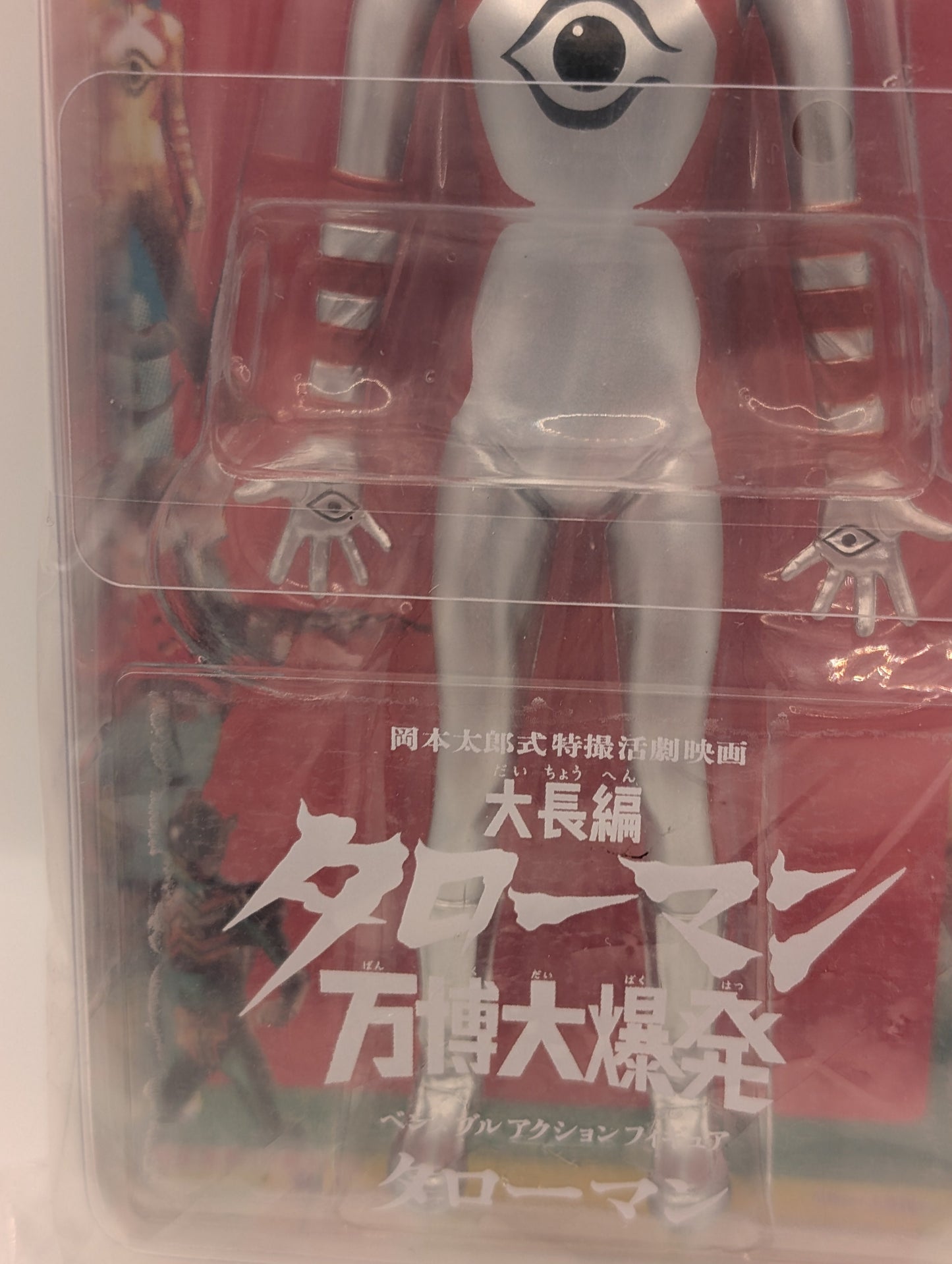 Taroman Bendable Action Figure Taro Okamoto Nangokudo FRENLY BRICKS - Open 7 Days