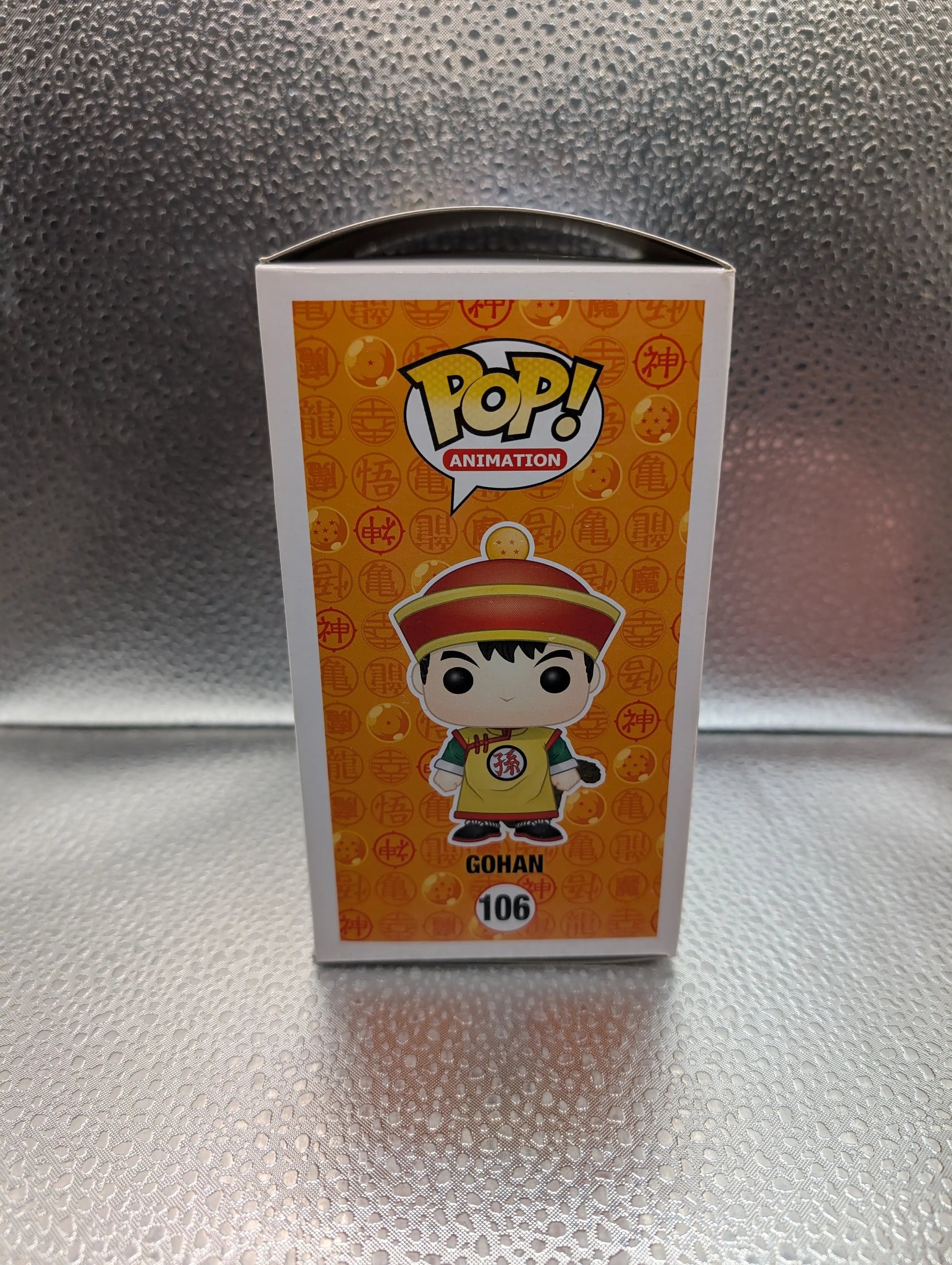 FUNKO Pop Vinyl Gohan #106 FRENLY BRICKS - Open 7 Days
