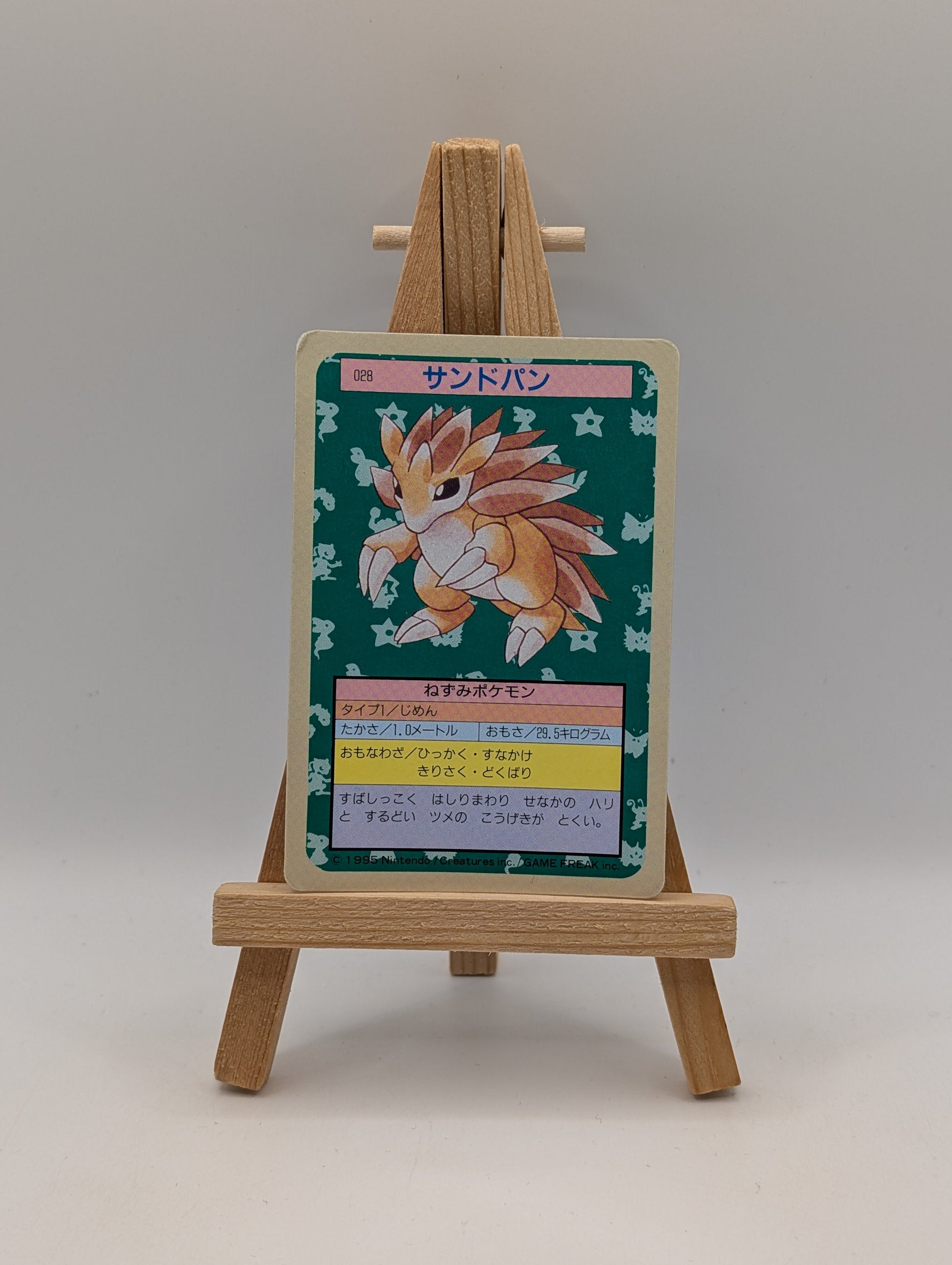 Sandslash Pokemon 1997 Topsun Blue Back #028 Japanese Card FRENLY BRICKS - Open 7 Days