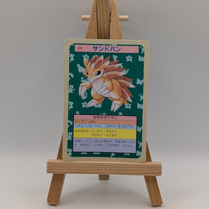 Sandslash Pokemon 1997 Topsun Blue Back #028 Japanese Card FRENLY BRICKS - Open 7 Days