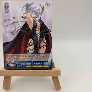 Weiß Schwarz Milky Holmes 2 MK2/S19-081S [Super Rare] : The Pride of Kaito Arsene Signed FRENLY BRICKS - Open 7 Days