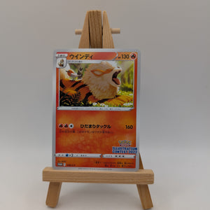 Pokémon card - Arcanine - Illustration Contest 2022 Promo 338/S-P - Jpn - NM FRENLY BRICKS - Open 7 Days