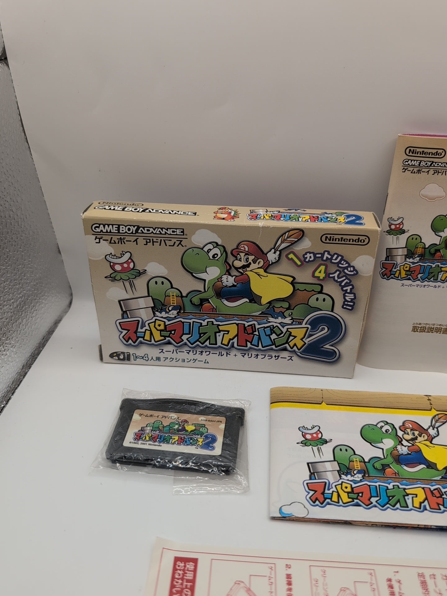 Super Mario Advance 2 w/box manual Nintendo Gameboy Advance GBA VG JAPAN FRENLY BRICKS - Open 7 Days
