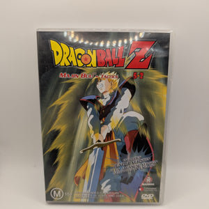 Dragon Ball Z : Vol 5 : Part 2 (DVD, 2002) FRENLY BRICKS - Open 7 Days
