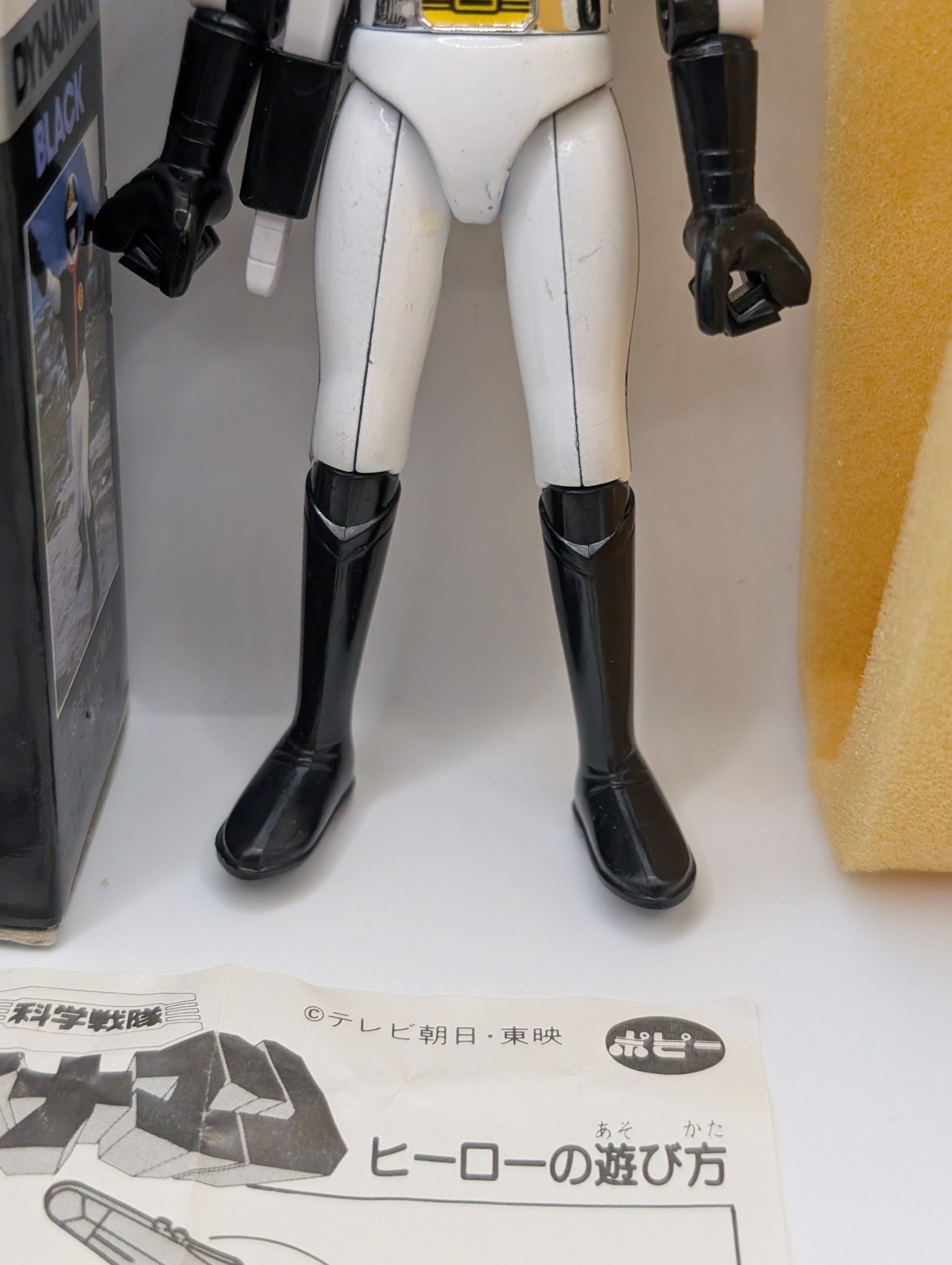 1983 BANDAI JAPAN POWER RANGERS SENTAI DYNAMAN POPY CHOGOKIN MEGA RARE black FRENLY BRICKS - Open 7 Days