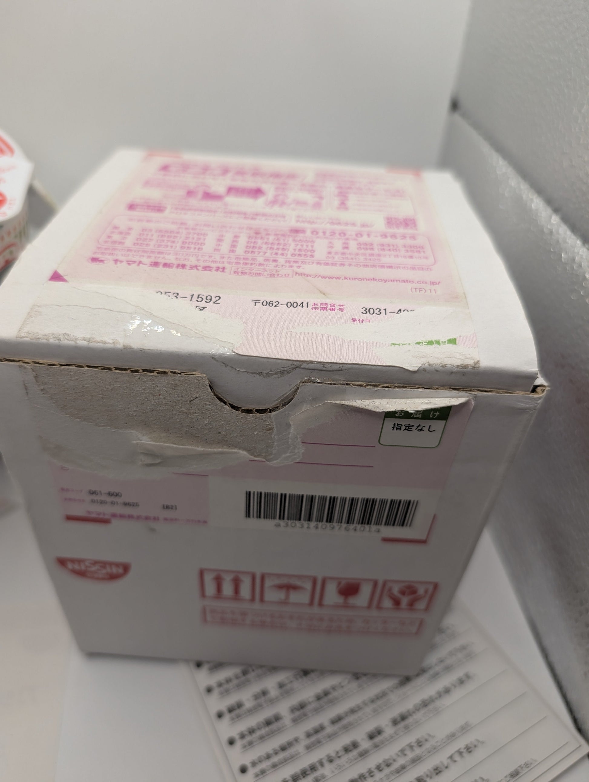 Nissin Cup Noodle ROBO TIMER Waltz Flowers Dance Robot Figure FRENLY BRICKS - Open 7 Days