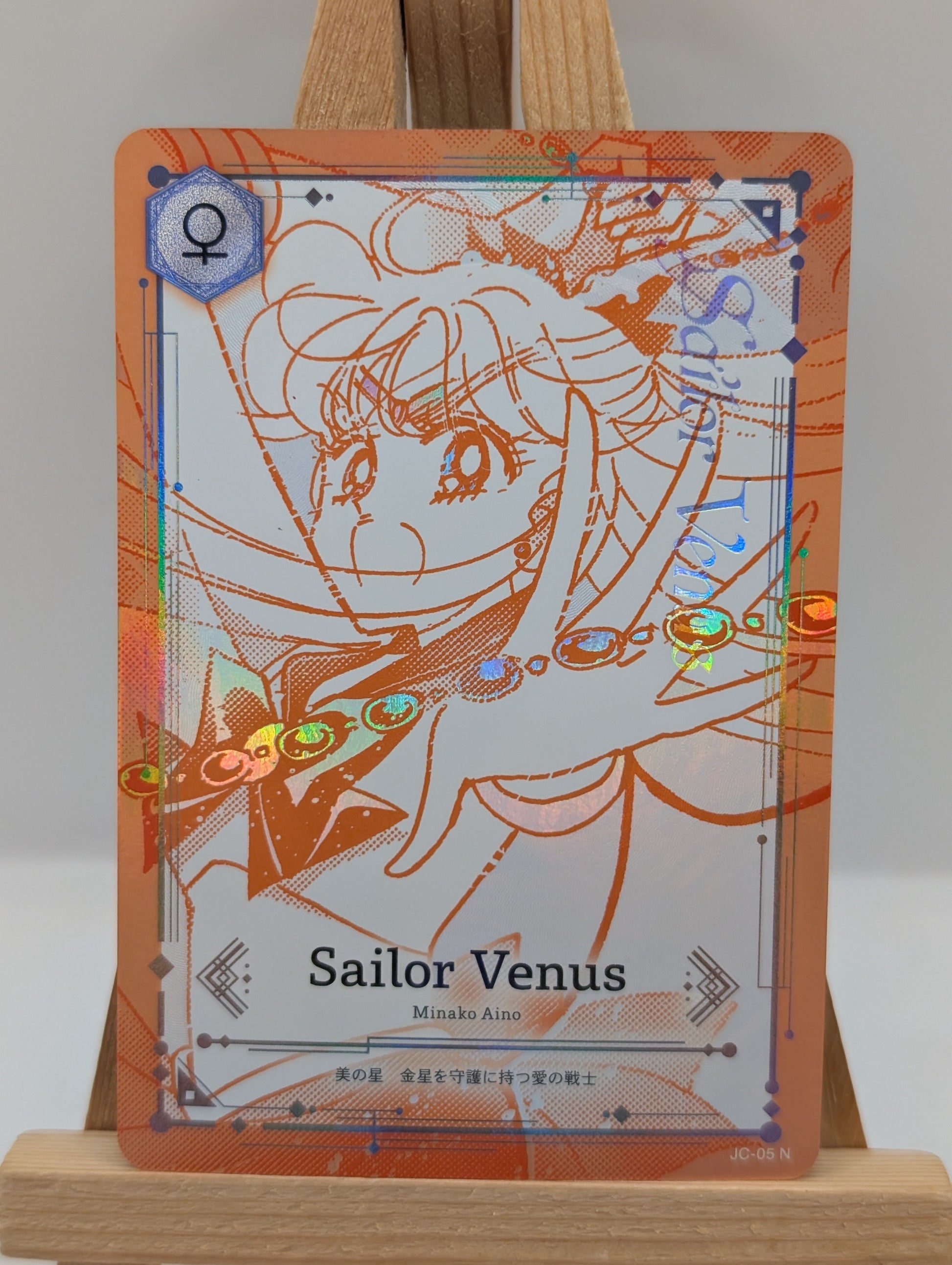 JIMMY CHOO x SAILOR MOON 2024 Card SAILOR VENUS JC-05 FRENLY BRICKS - Open 7 Days