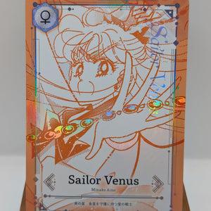 JIMMY CHOO x SAILOR MOON 2024 Card SAILOR VENUS JC-05 FRENLY BRICKS - Open 7 Days