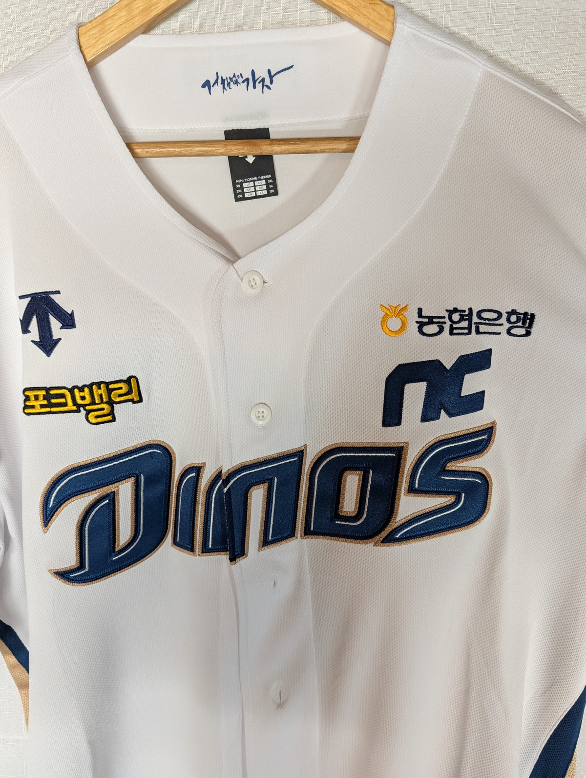 KBO Korean Baseball NC Dinos White Home Blank Jersey XXXL, photo 2 image 2