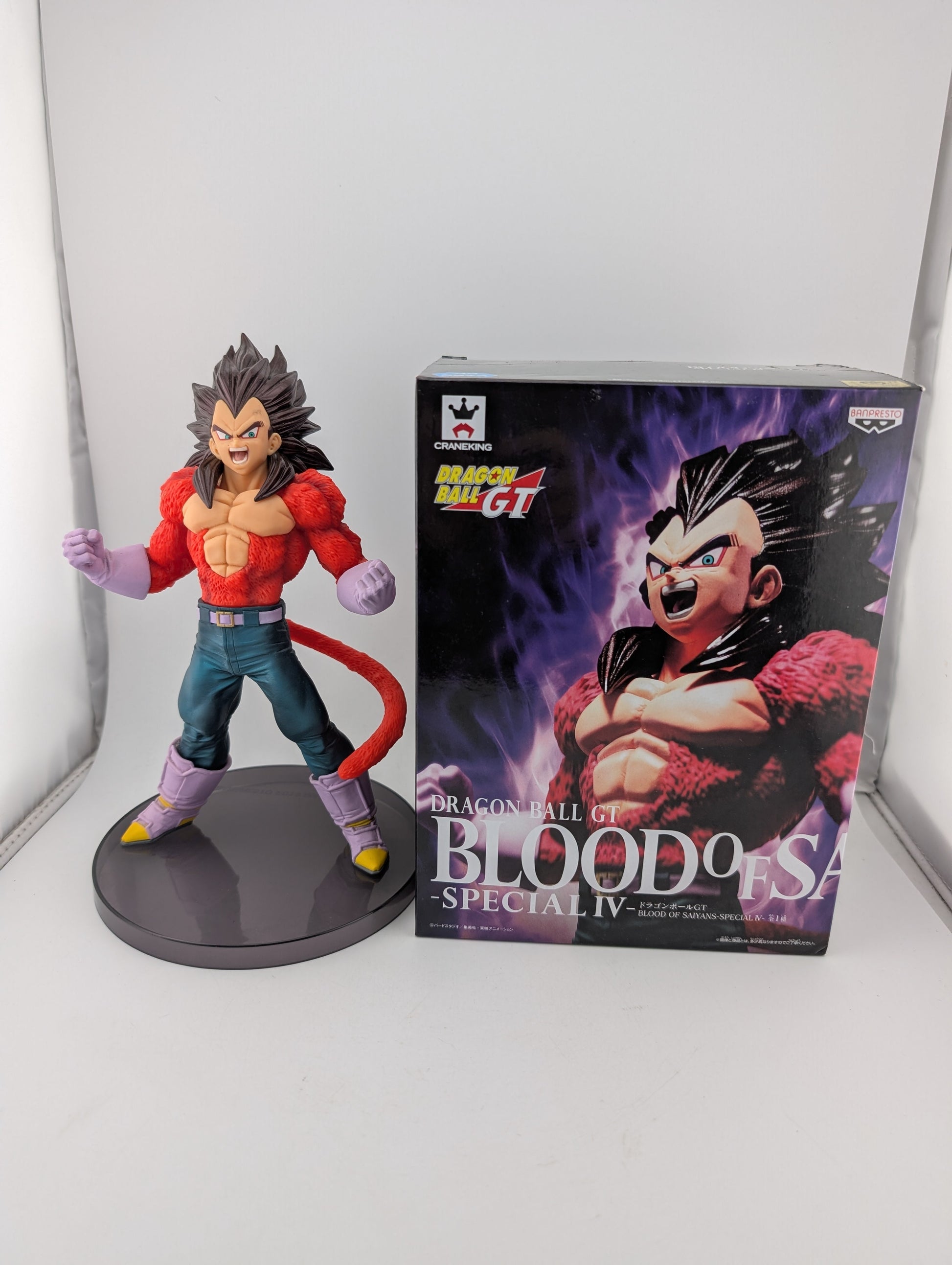 Banpresto Dragon Ball GT Blood of Saiyans Special IV SS4 Vegeta Figure ex display FRENLY BRICKS - Open 7 Days