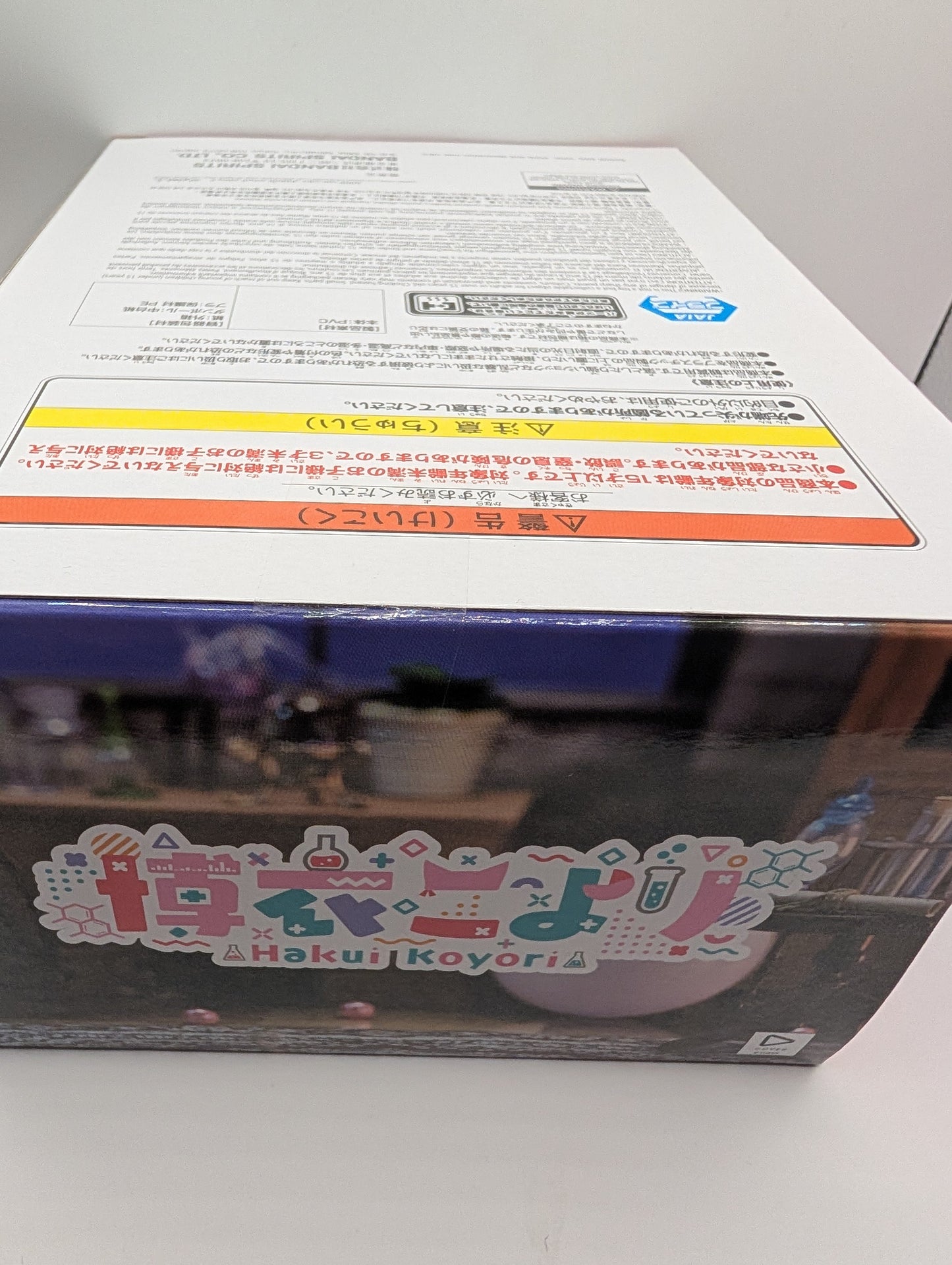 Hololive Hakui Koyori Relax Time Figure Bandai Spirits Official FRENLY BRICKS - Open 7 Days