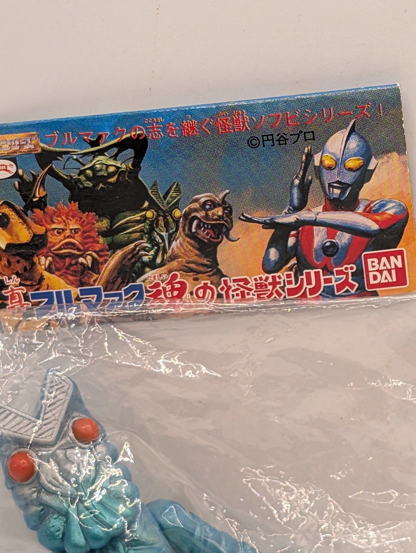 Ultrama Alien Baltan Bullmark Re-issue Sofubi Soft Vinyl Figure 3.5" Small ver FRENLY BRICKS - Open 7 Days