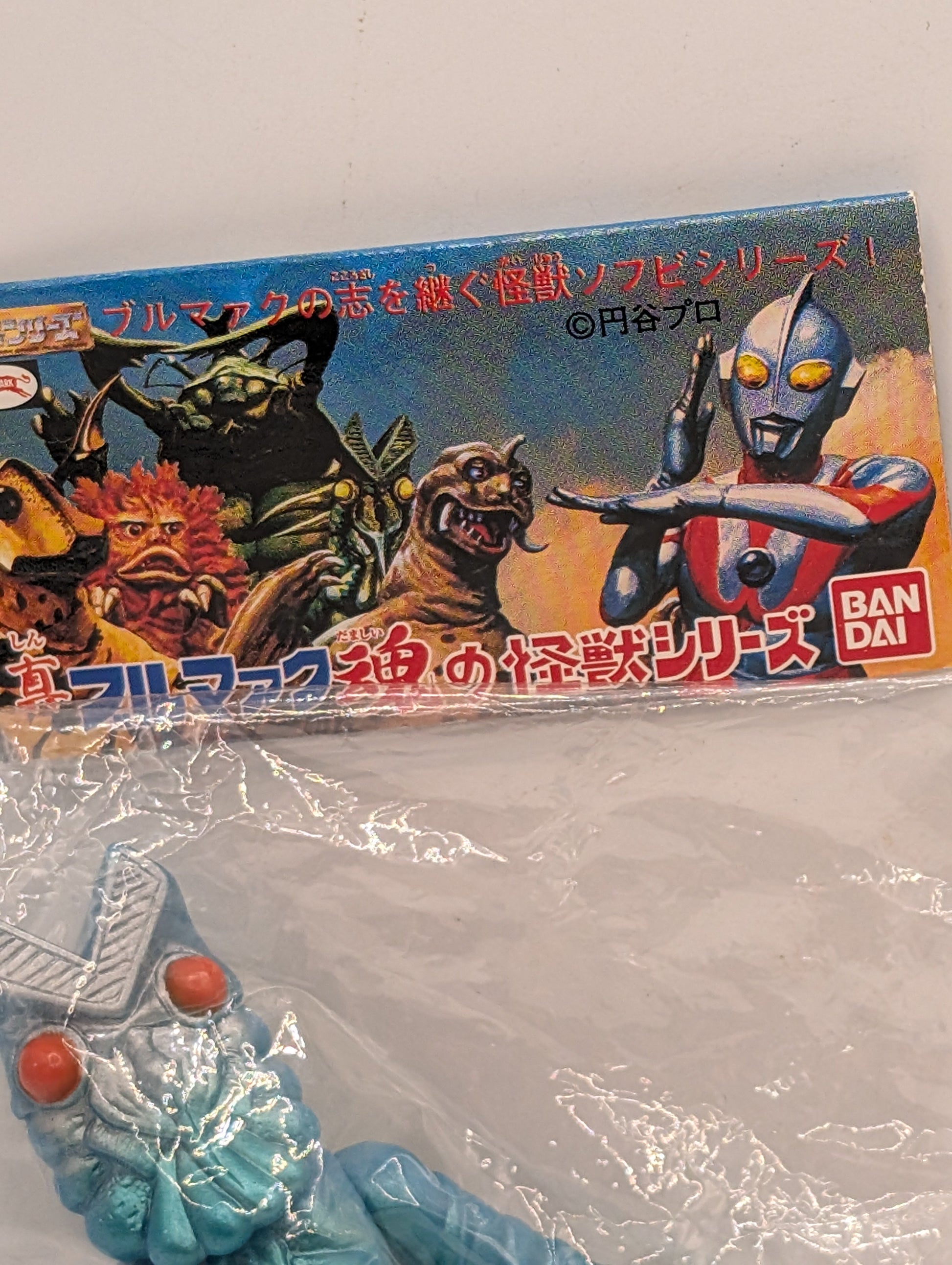 Ultrama Alien Baltan Bullmark Re-issue Sofubi Soft Vinyl Figure 3.5" Small ver FRENLY BRICKS - Open 7 Days