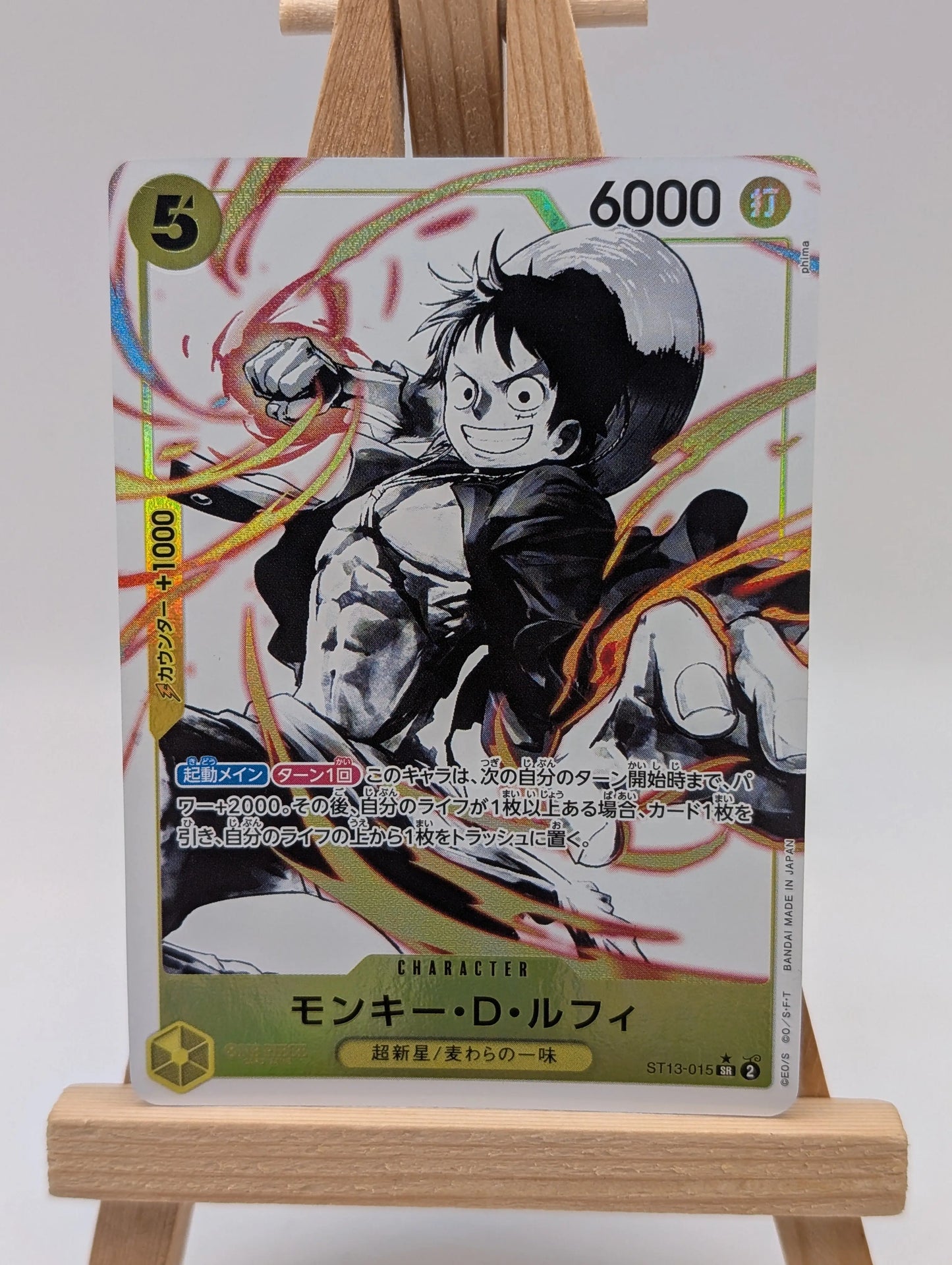 Monkey D. Luffy ST13-015 SR Parallel The Three Brothers' Bond ONE PIECE Card FRENLY BRICKS - Open 7 Days