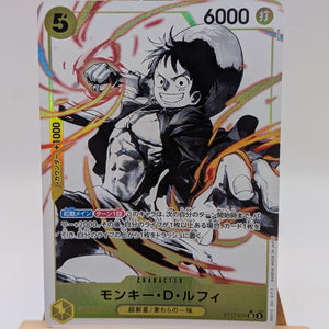 Monkey D. Luffy ST13-015 SR Parallel The Three Brothers' Bond ONE PIECE Card FRENLY BRICKS - Open 7 Days