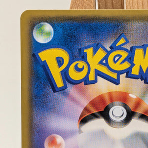 [LP] Pokemon Japanese Reshiram & Charizard GX SR SA 097/095 Sm10: Double Blaze FRENLY BRICKS - Open 7 Days