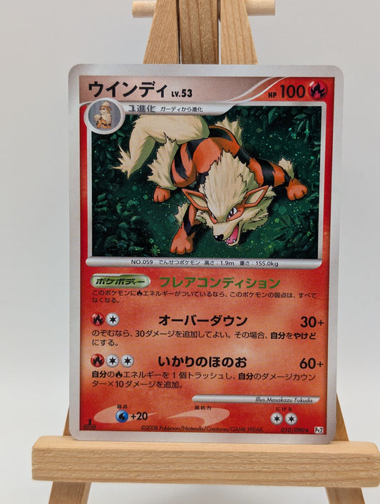 Pokemon Card Japanese【Arcanine】010/090 Rising Rivals Holo Rare Unlimited FRENLY BRICKS - Open 7 Days