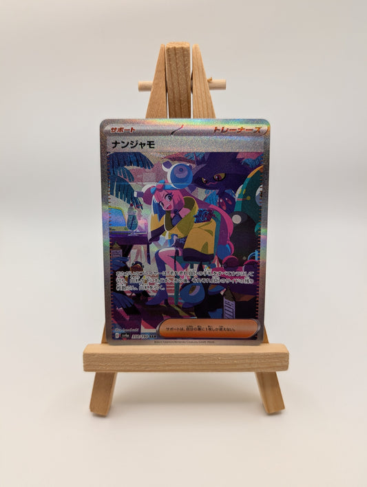 Iono SAR 350/190 sv4a Shiny Treasure ex 2023 Pokemon card Game Japanese FRENLY BRICKS - Open 7 Days
