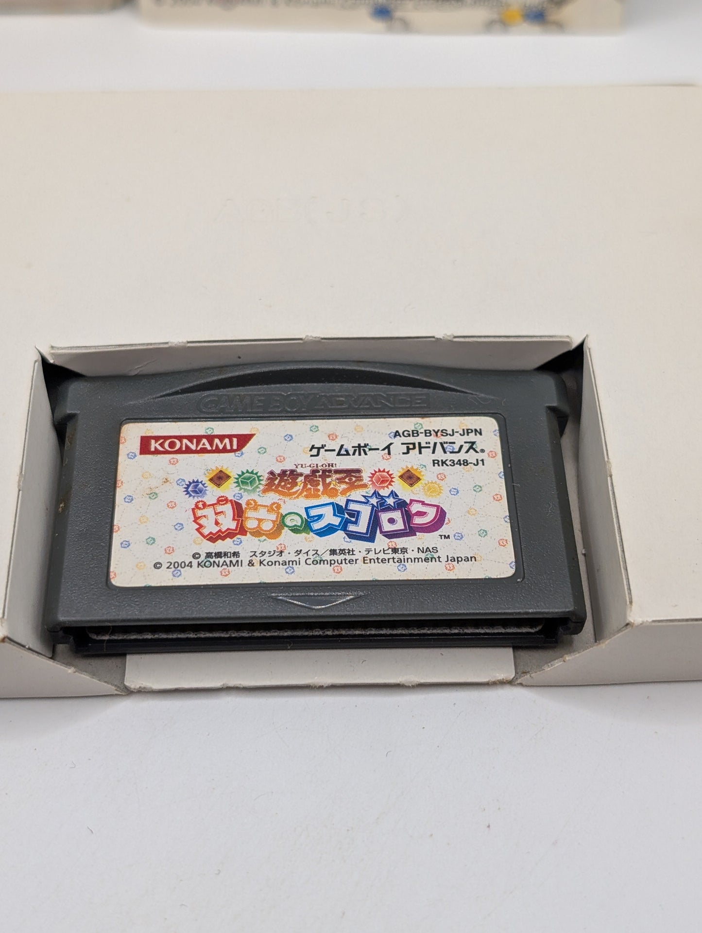 YU GI OH Sugoroku Yugioh Gameboy Advance Nintendo 0232 gba FRENLY BRICKS - Open 7 Days
