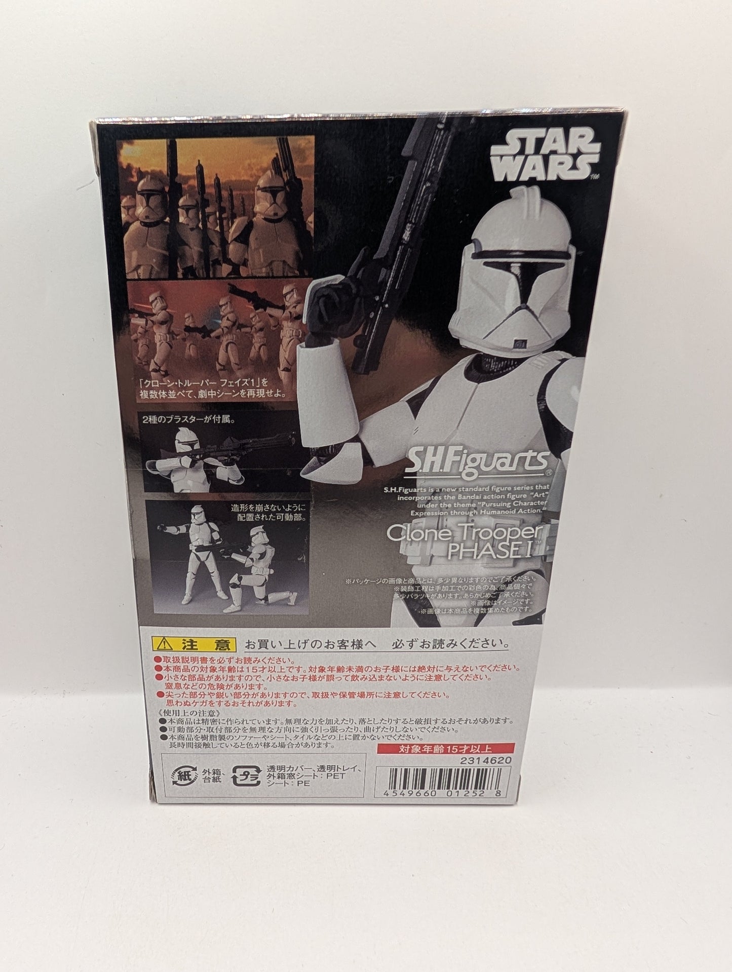 Bandai S.H. Figuarts Star Wars Clone Trooper Phase 1 Action Figure FRENLY BRICKS - Open 7 Days