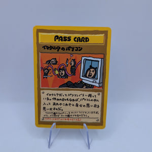 japanese pokemon card bricks Imakuni?'s PC Pass Card - Japanese Vending Series - Pokemon Card – FRENLY BRICKS