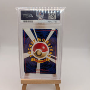 Pokemon Japanese TCG - Pichu - Reverse Holo Promo - PSA 9 FRENLY BRICKS - Open 7 Days