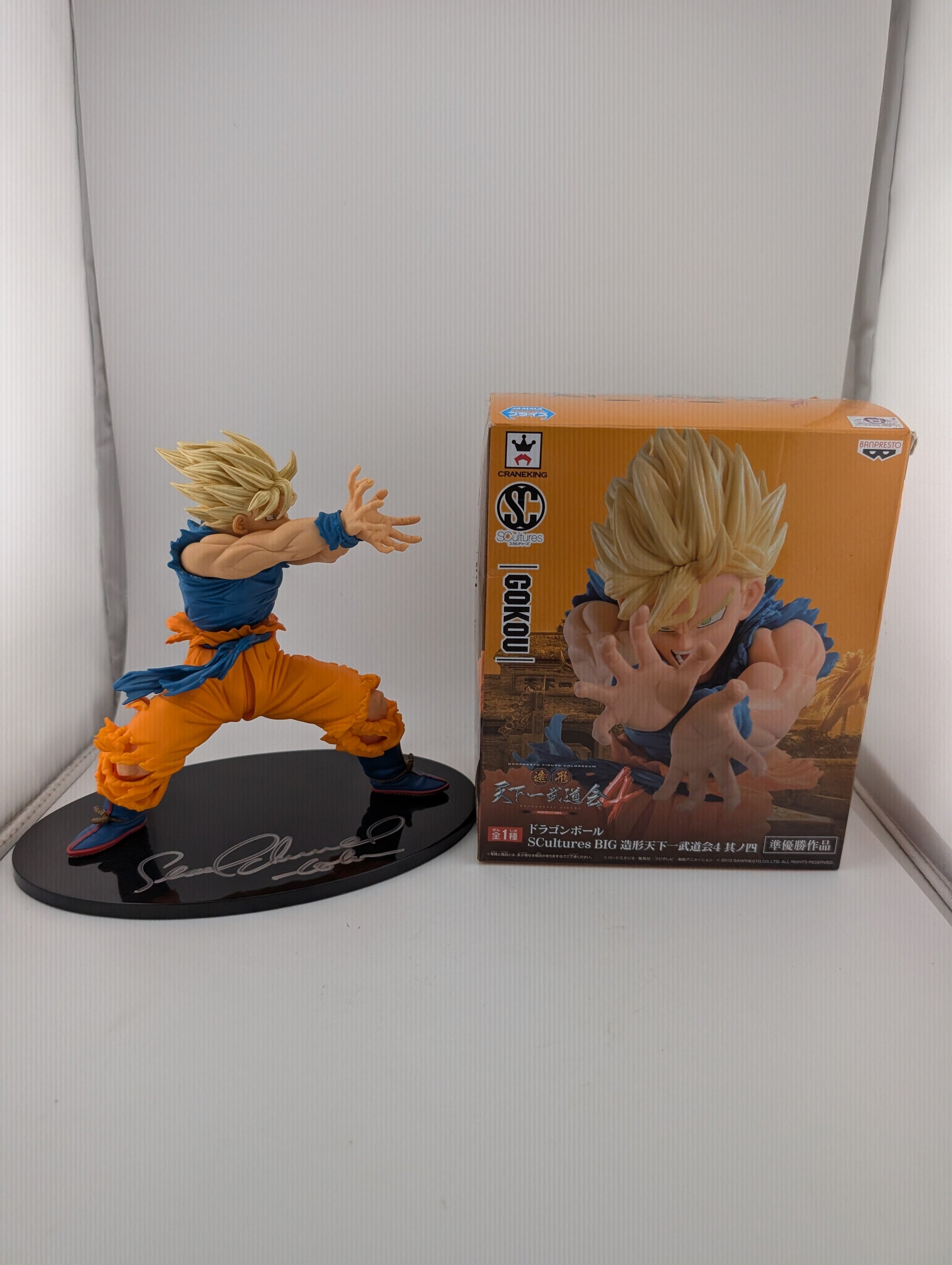 Dragon Ball Goku Modeling Tenkaichi Budokai 4 Signed Sean Schemmel Autograph FRENLY BRICKS - Open 7 Days
