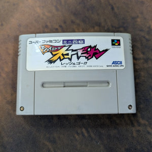 Mini Yonku Shining Scorpion - Let's & Go! - Nintendo Super Famicom Japan NTSC-J #2 FRENLY BRICKS - Open 7 Days