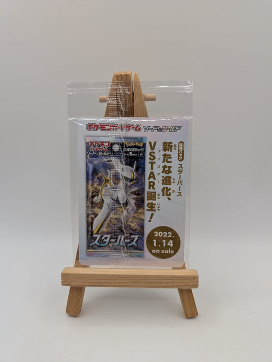 Pokemon Card Japanese Arceus V 267/S-P Promo Pokemon Legends Arceus SEALED JAPAN FRENLY BRICKS - Open 7 Days