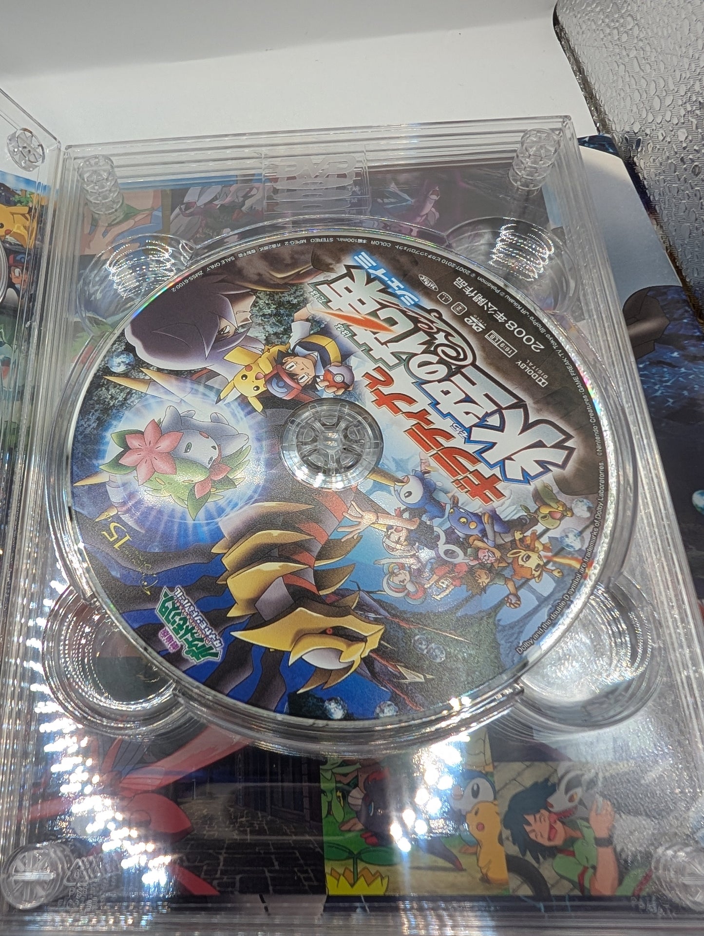 Movie Pokemon Pikachu the Movie Box 2007-2010 DVD see pics FRENLY BRICKS - Open 7 Days