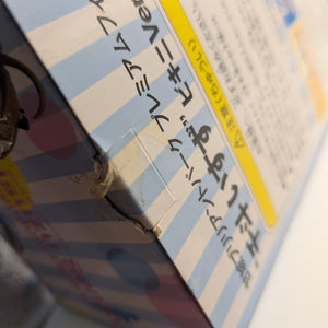 Amagi Brilliant Park Isuzu Sento Premium Figure Bikini Ver. FRENLY BRICKS - Open 7 Days