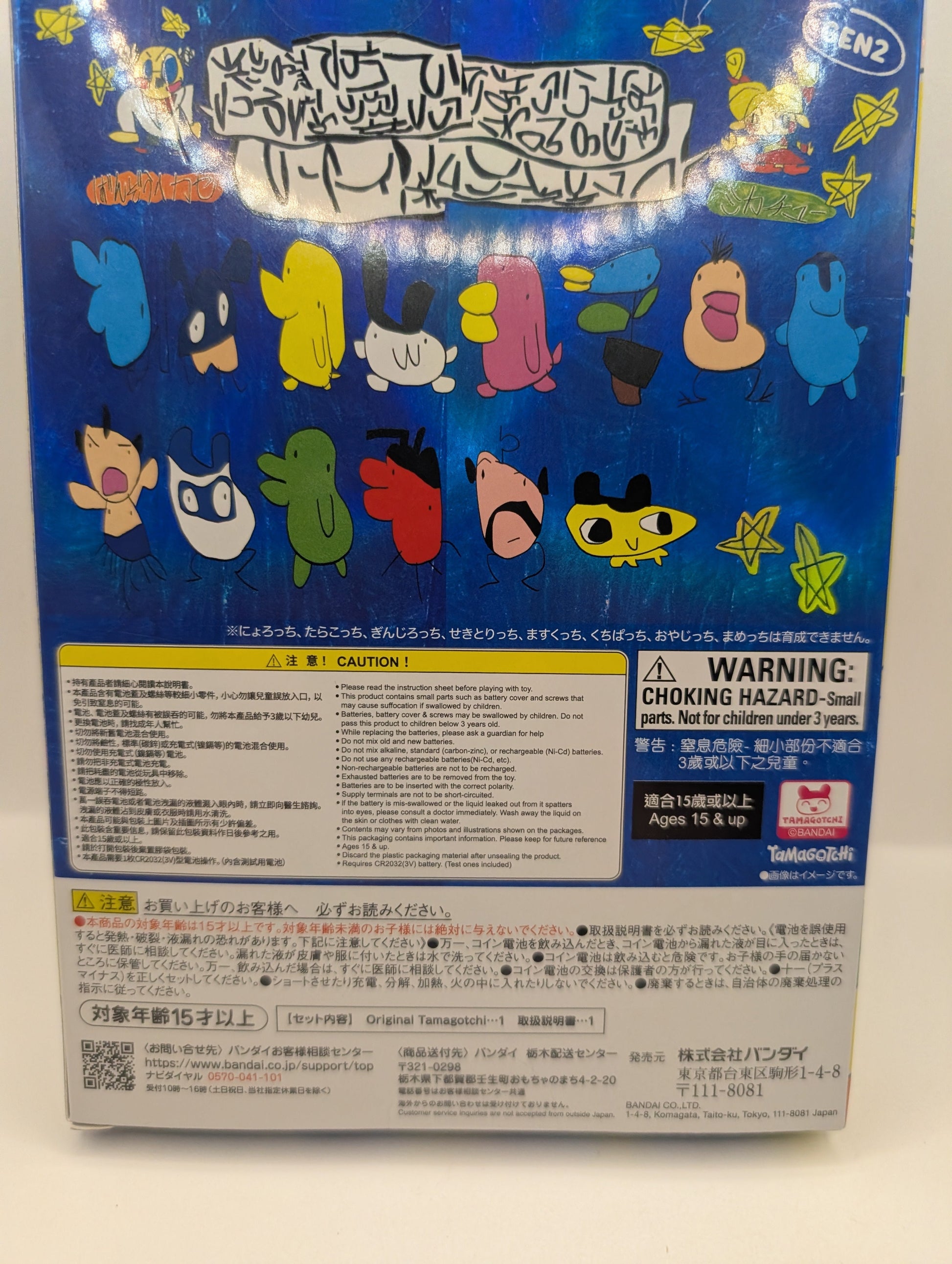 Original Tamagotchi Collaborated with Shohei Ochiai 2025 BANDAI Japan New Sealed FRENLY BRICKS - Open 7 Days