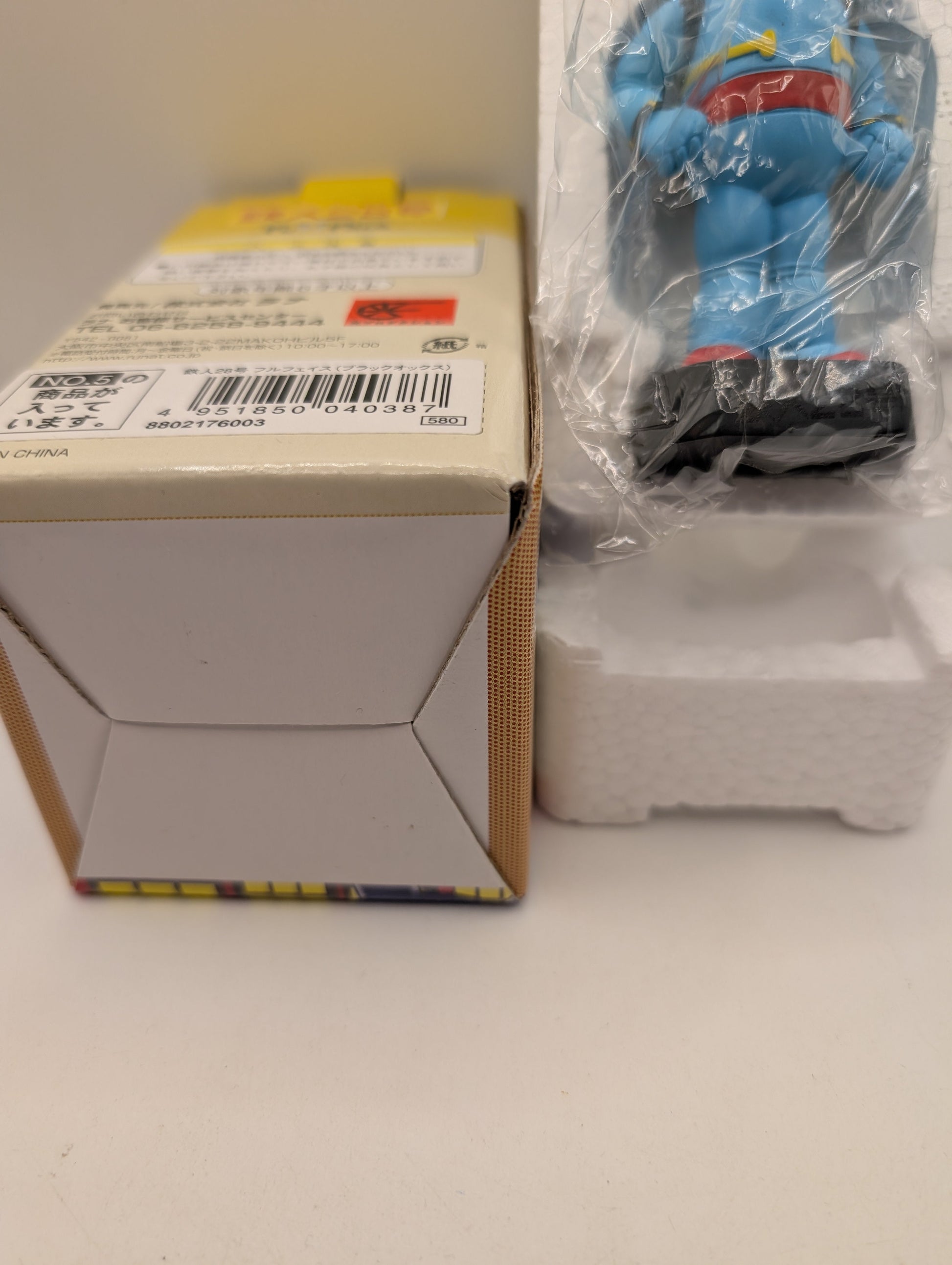 Gigantor Tetsujin 28 #2 Bobble Bobbin Head Figure JAPAN FRENLY BRICKS - Open 7 Days