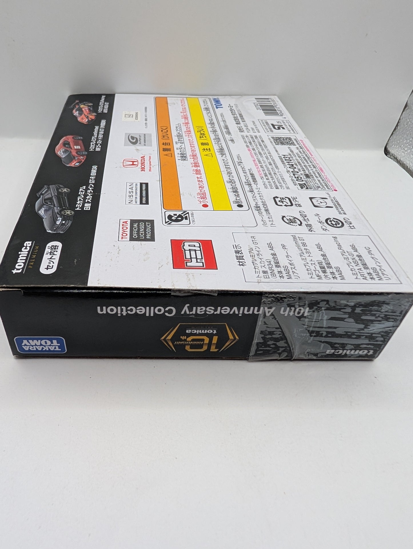 TOMICA Premium 10th Racing Set Skyline GT-R R34 MF Ghost TOYOTA 86 GT ARTA NSX FRENLY BRICKS - Open 7 Days