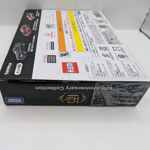 TOMICA Premium 10th Racing Set Skyline GT-R R34 MF Ghost TOYOTA 86 GT ARTA NSX FRENLY BRICKS - Open 7 Days