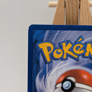 2012 Pokemon Giratina EX #124/124 Dragons Exalted Ultra Rare Holo LP #2 FRENLY BRICKS - Open 7 Days