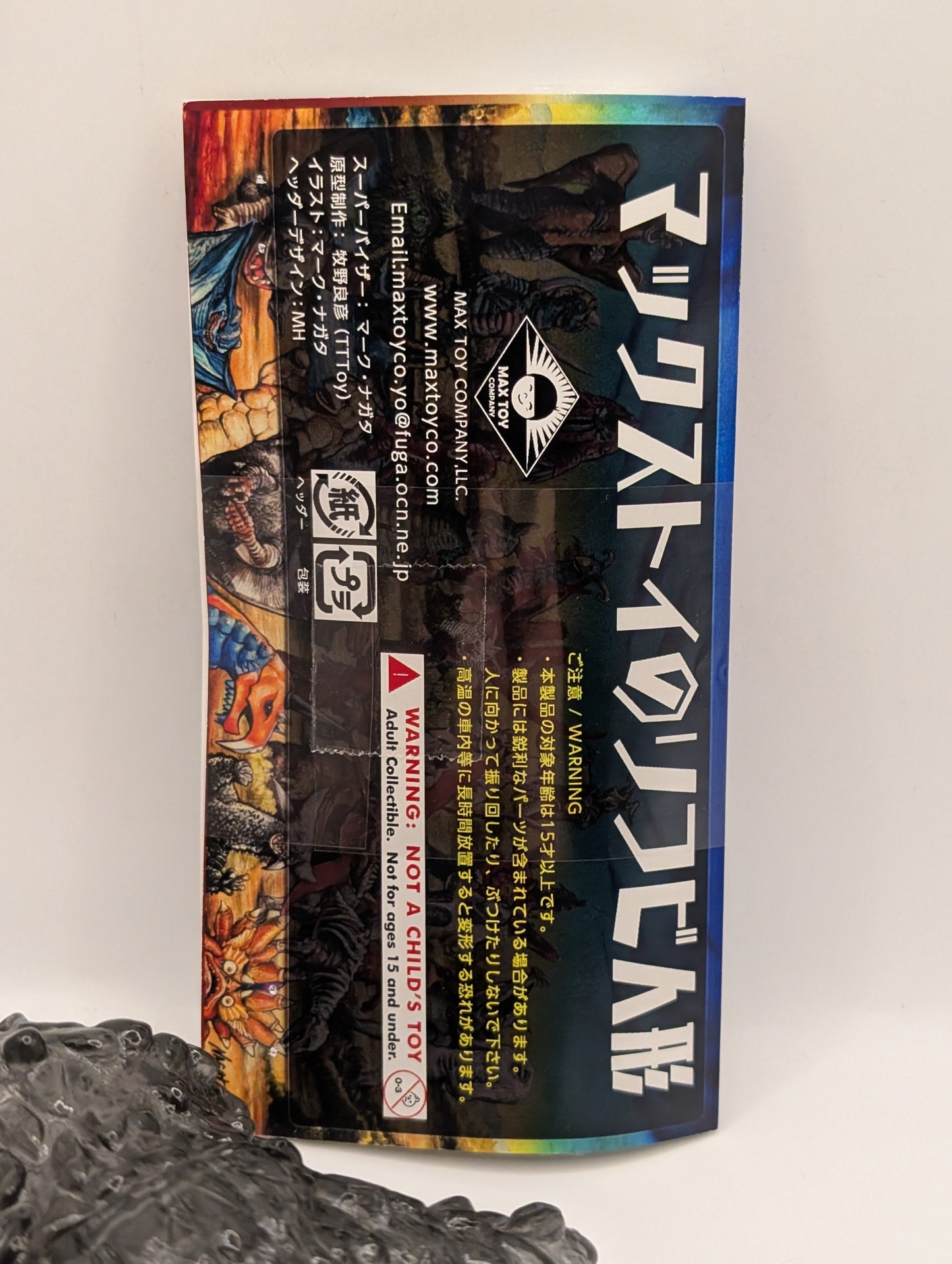 Maxtoys Ultraman Series Zazarn Kaiju Black Clear Limited Sofubi Figure H4.5in FRENLY BRICKS - Open 7 Days