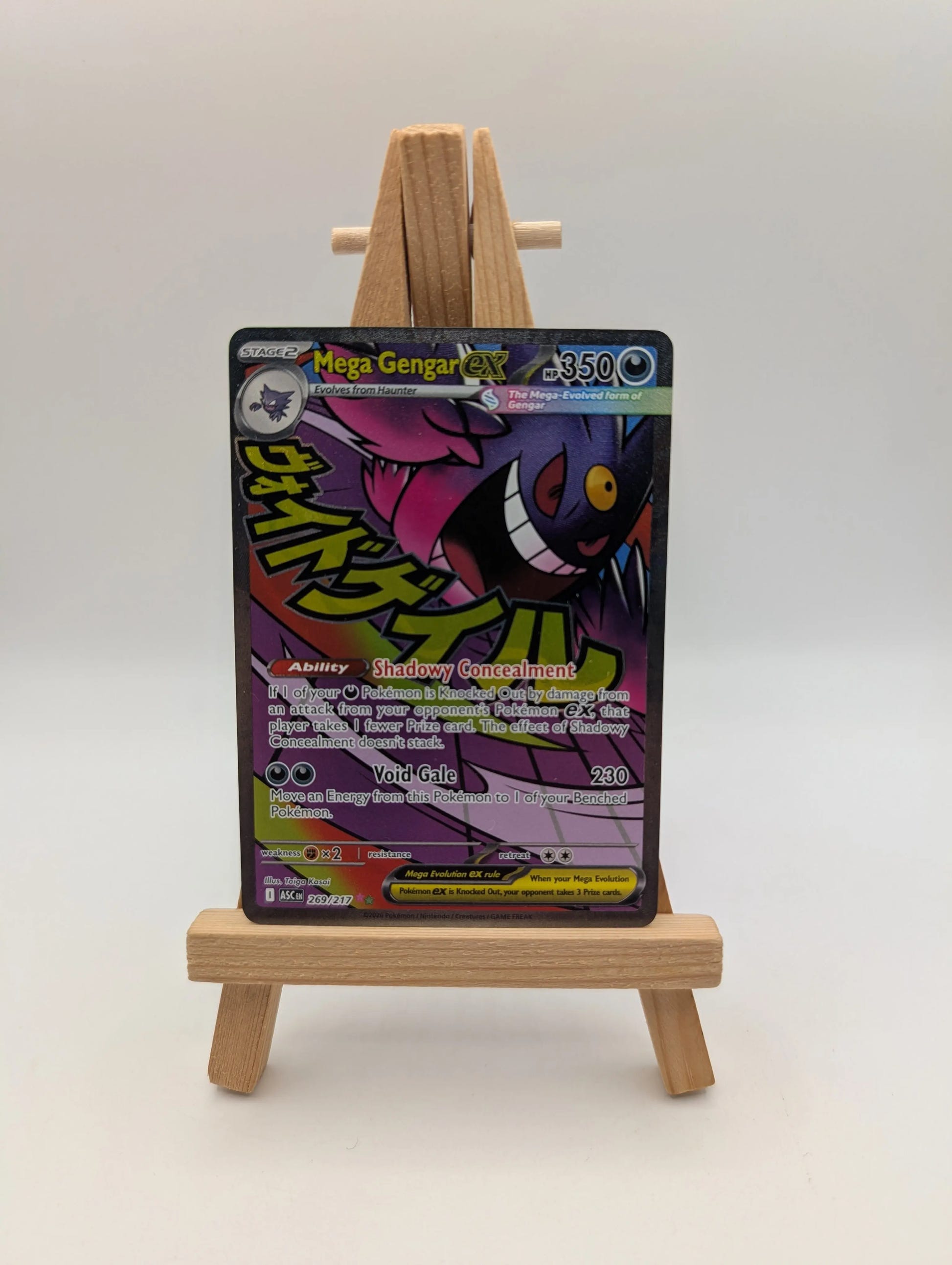 Mega Gengar ex 269/217 Ascended Heroes Pokemon Card FRENLY BRICKS - Open 7 Days image 1